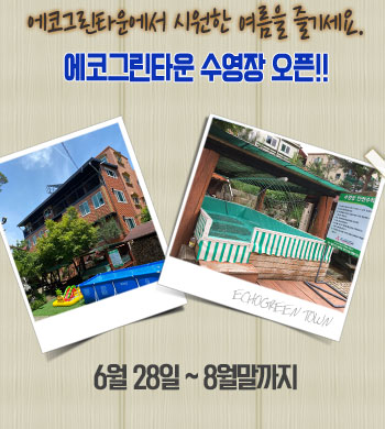 이벤트4